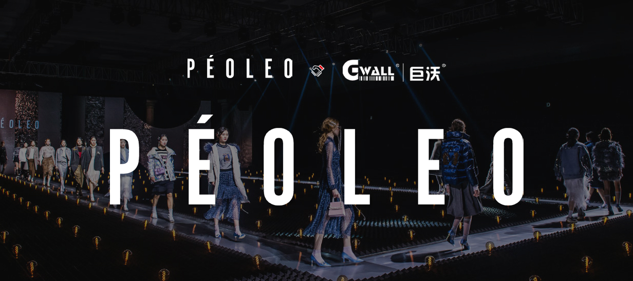 時尚女裝 |「飄蕾PEOLEO」簽約巨沃，完善企業(yè)倉儲信息化建設