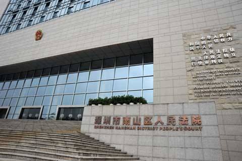 2011年1月，巨軟科技成功簽約深圳市南山人民法院