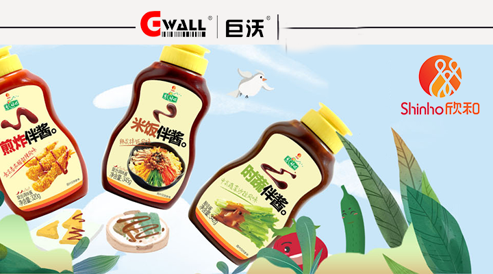 巨沃?jǐn)y手調(diào)味品巨頭欣和，共同打造新零售供應(yīng)鏈