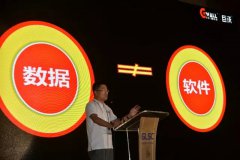 【深度解讀】食品電商物流倉(cāng)儲(chǔ)如何“玩”好大數(shù)據(jù)及自動(dòng)化設(shè)備應(yīng)用！
