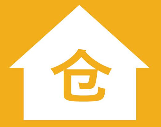 倉儲管理軟件