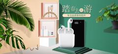巨沃?jǐn)y手古尚數(shù)碼，小配件搖身一變做主角